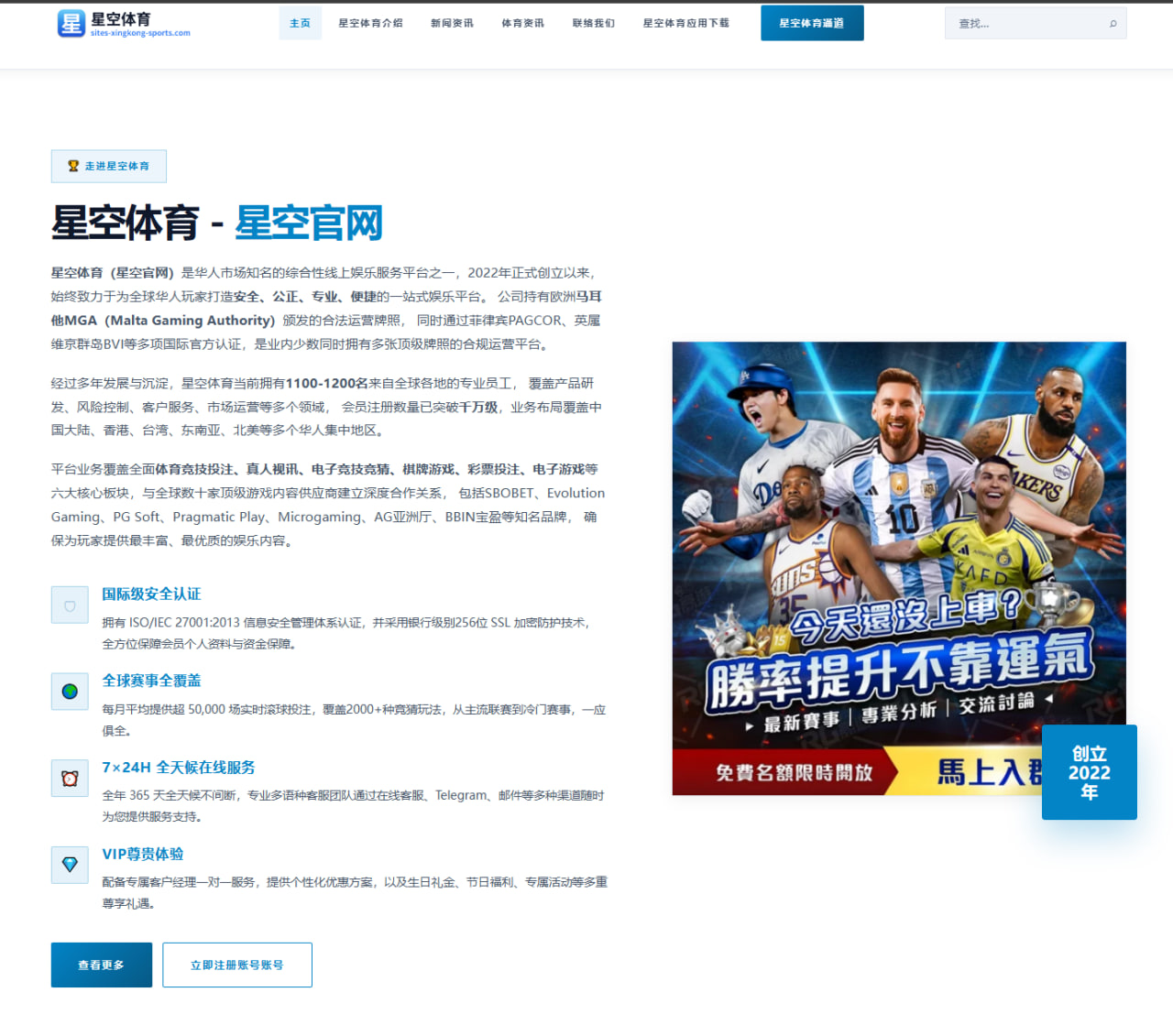 张玉宁复出时间消息有新进展 球迷最关心的回归节点来了